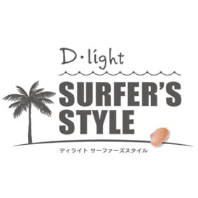 D・light SURFER'S STYLE
