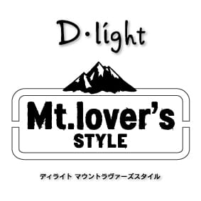 Mt.lover's STYLE