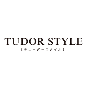 TudorStyle（チューダー）